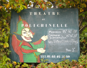 Puppet theater